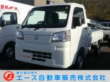ダイハツ ハイゼットトラック
