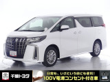 厳選されたトヨタ認定中古車のアルファ-ドハイブリットです。7名まで乗車できる広々とした室内空間。同乗者もゆっくりくつろぐことができます。