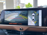 【パノラミックビューモニター】専用のカメラにより、上から見下ろしたような視点で360度クルマの周囲を確認することができます☆死角部分も確認しやすく、狭い場所での切り返しや駐車もスムーズに行えます。