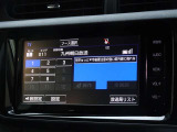 地デジ対応、フルセグデジタルTV放送が視聴できます。