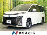 両側電動ドア バックカメラ 衝突被害軽減システム 禁煙車