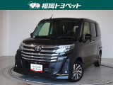 福岡県内お住まいの方に限らせていただきます。問い合わせ番号【8352478】