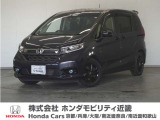 ◆株式会社ホンダモビリティ近畿◆兵庫県、京都府、大阪府、奈良県、和歌山県の100を超える店舗でアフターフォローをさせていただきます!!