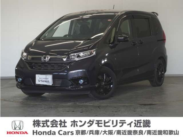 ホンダ フリード 