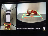 バックガイドモニターを装備しています、車庫入れもラクラクです。パノラミックビューモニターを搭載しています、上からの画像も表示されます。