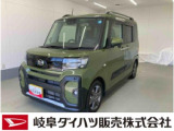 お住まいの最寄りの弊社店舗へお問い合わせ下さい!(最寄りの店舗への配送手数料無料!岐阜県内限定!)