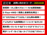 アルファードハイブリッド 2.4 SR Cパッケージ 4WD レーダークルーズ レーンキープ ...