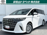 大空間高級ミニバン「アルファード」です!迫力のあるフロントマスク。内装は様々なシートアレンジ。乗り心地もこだわりがあります!