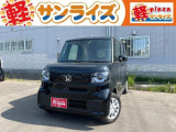 青森県八戸市にあります軽 届出済 未使用車専門店 軽プラザサンライズです!オールメーカーの軽自動車が選び放題!軽 専門店ならではの充実のラインナップの中からお気に入りの1台がきっと見つかります!