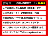IS 300h バージョンL モデリスタ4本マフラーOP18AW 禁煙