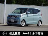 この度はカーミナル宇都宮の車をご覧頂き誠にありがとうございます! 電話でのお問い合わせはのフリーダイヤル0078-6002-777992までお気軽にどうぞ!