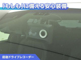 前後ドライブレコーダー付き!万が一事故が発生した時や、あおり運転にあった時にも安心です!今や必需品ですね!