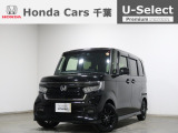 ホンダカーズ千葉U-Select村上へようこそ!! 当社お墨付き車両!人気車両で充実装備の一台!お薦めです!