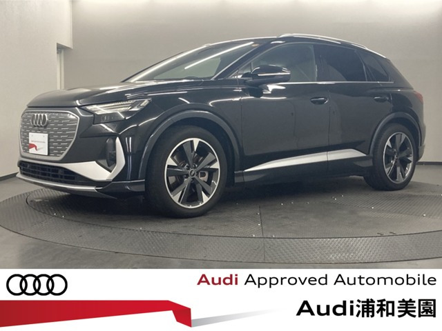 Q4 e-tron 40 Sライン 