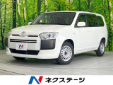 トヨタ プロボックスバン