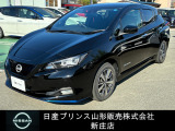 ☆この度は閲覧いただき誠にありがとうございます!日産プリンス山形 新庄店です!JR新庄駅から車で5分!国道13号線沿いにお店があります♪ぜひ一度、ご来店下さい。お問い合わせは0233-22-3535です!