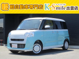 オールメーカー取り扱いしています。在庫にない車もご用意できます!お気軽にお問い合わせください!【HPもご覧くださいhttps://k-smile.jp/izumo/】