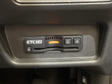 【ETC2.0(DSRC)】ETCカードを挿入すれば料金所はノンストップで通過できます。ETC限定の割引や、高速道路の情報提供サービスを利用できます。