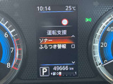 いつでも安心して運転できるようドライバーをサポートしてくれるうれしい機能充実です。