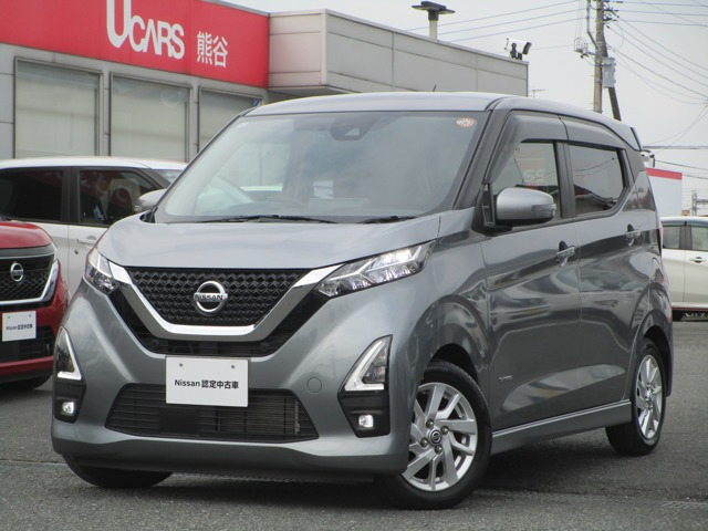 日産 デイズ 