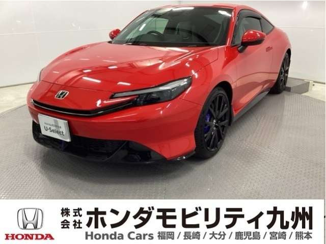 プレリュード
