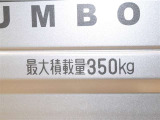 積載量は350kg!
