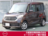 ピーズ・ステージ新小岩の展示車をご覧頂き、誠に有難うございます。熟練のスタッフがお客様をご案内さしあげますので、お気軽にお問合せくださいませ! ネット・お電話・フェイスタイム、いずれも大歓迎〜!