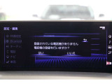 Bluetooth機能搭載。車とスマホやiPhoneをペアリングしておけばハンズフリー電話はもちろん、スマホやiPhone内の音楽を車のスピーカーで流すこともできますよ。