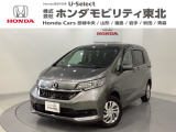 ホンダ フリード
