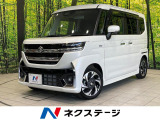 両側電動ドア 8型ナビ バックカメラ 衝突被害軽減システム