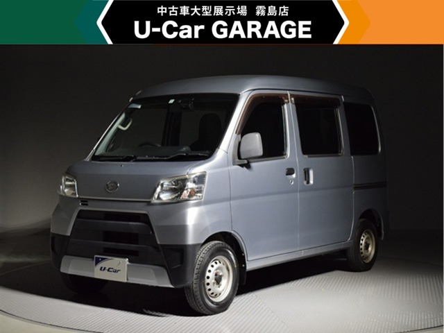 ハイゼットカーゴ スペシャル ハイルーフ