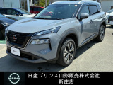 ☆この度は閲覧いただき誠にありがとうございます!日産プリンス山形 新庄店です!JR新庄駅から車で5分!国道13号線沿いにお店があります♪ぜひ一度、ご来店下さい。お問い合わせは0233-22-3535です!