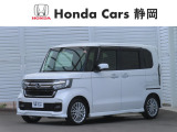 HondaCars静岡沼津西店です。数多くの中古車がある中、当店のページをご覧いただき有難うございます。