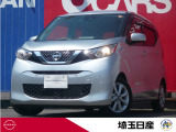 日産 デイズ