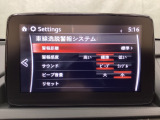 TCS(トラクションコントロールシステム)&DSC(横滑り防止機構)やBSM(隣車線上の側・後方からの車両接近を通知)、LDWS(車線逸脱警報システム)で安全運転をサポート!