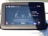 燃費の良い運転を心掛けましょう!