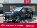 日産 エクストレイル