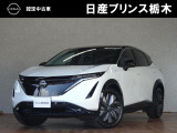 日産 アリア