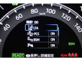 装備のON,OFFできます。
