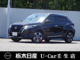 日産 キックス