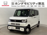 東北六県をカバーする『ホンダモビリティ東北』の全在庫のご商談も、ご希望に合わせて可能です。お気軽にお問い合わせ下さい。なお、他店にて展示の中古車は店舗間に応じて別途陸送費がかかります。ご了承ください。