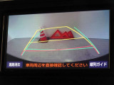 バックガイドモニターを装備しています、車庫入れもラクラクです。