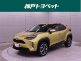 近隣府県への販売に限らせていただいております。