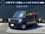 日産 モコ