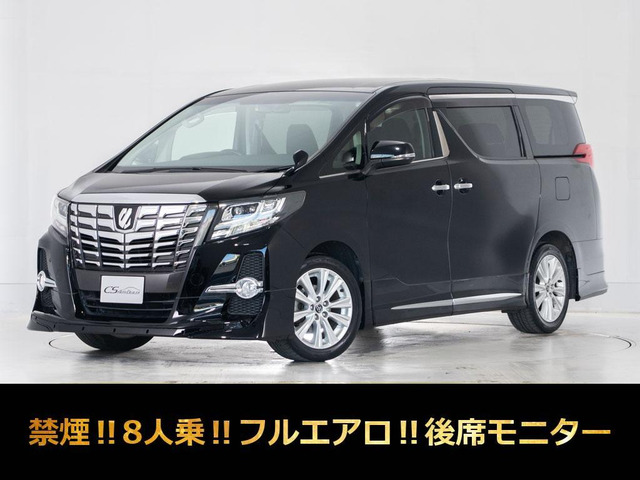 アルファード 2.5 S 後席モニター 両側パワスラ 8人乗り