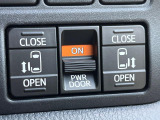 【両側パワースライドドア】スマートキーや運転席のスイッチで後席両側スライドドアの開閉が可能♪電動だから力を入れてドアを開ける必要が無く、小さなお子様でも簡単に開け閉めでき快適です♪