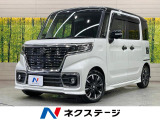 ターボ 純正ナビ 全周囲カメラ 衝突軽減装置 両側電動スライド ドラレコ