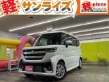 青森県八戸市にあります軽 届出済 未使用車専門店 軽プラザサンライズです!オールメーカーの軽自動車が選び放題!軽 専門店ならではの充実のラインナップの中からお気に入りの1台がきっと見つかります!