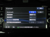 ナビはBluetoothAudio対応です。
