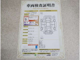 車両検査証明書付きです!だれでも中古車の状態がすぐにわかるよう、車のプロが客観的にチェック。車両の状態やわずかなキズも正確にお伝えします。